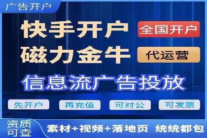 百度推广服务费实战案例分享