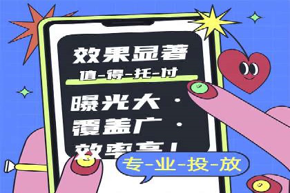 SEM托管代运营案例：助力企业品牌塑造